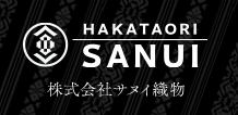 株式会社サヌイ織物　HAKATAORI　SANUI